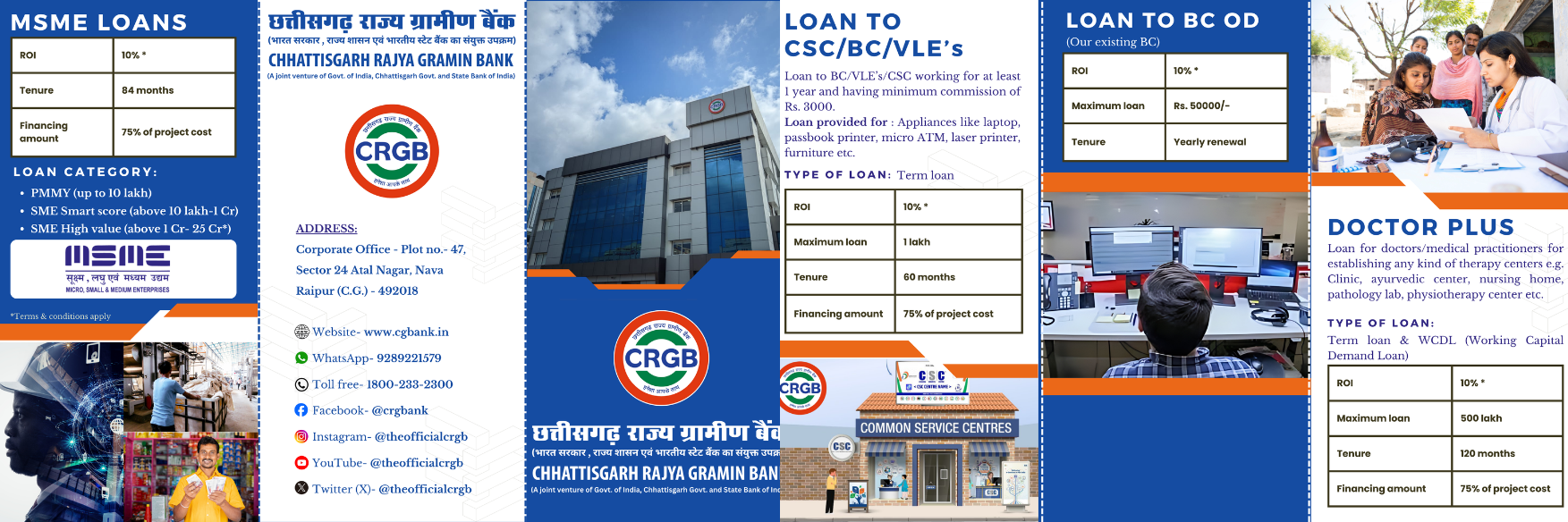 CGBANK website Size.png